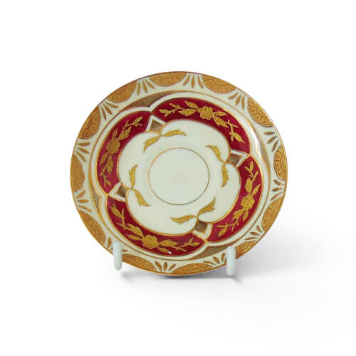 Carl Boseck & Co Haida Porcelain
